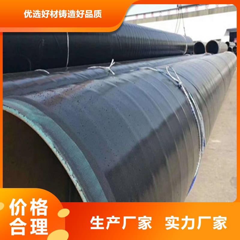 3PE防腐钢管大量现货供应从源头保证品质