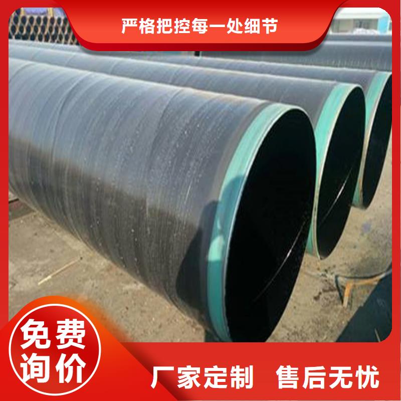 丹东TPEP防腐钢管供应商