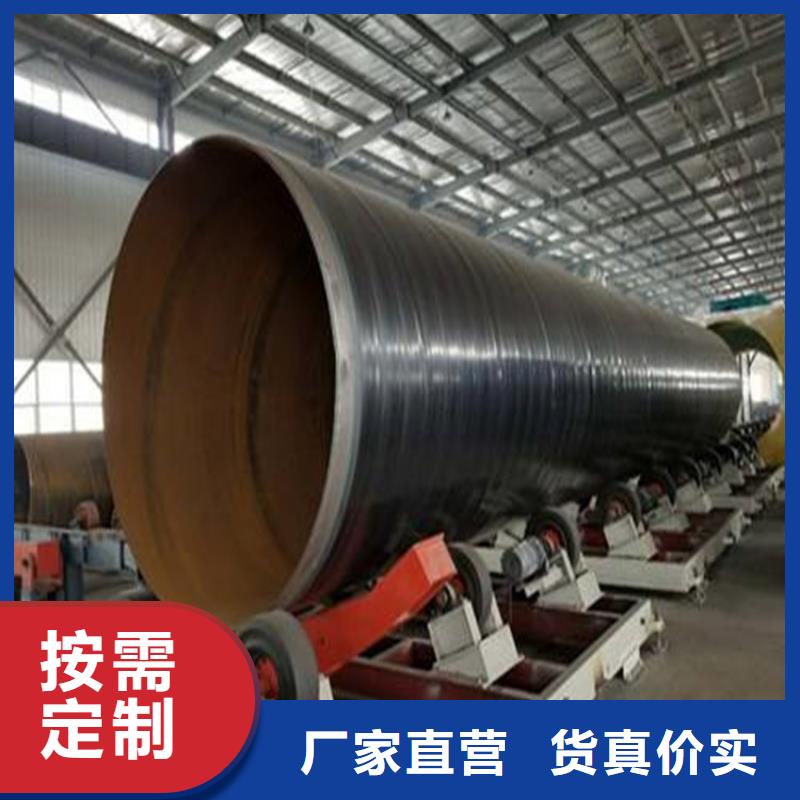 3PE防腐螺旋钢管生产技术精湛多年行业积累
