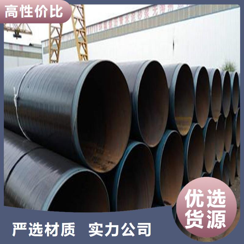 3PE防腐钢管质量好发货快本地公司