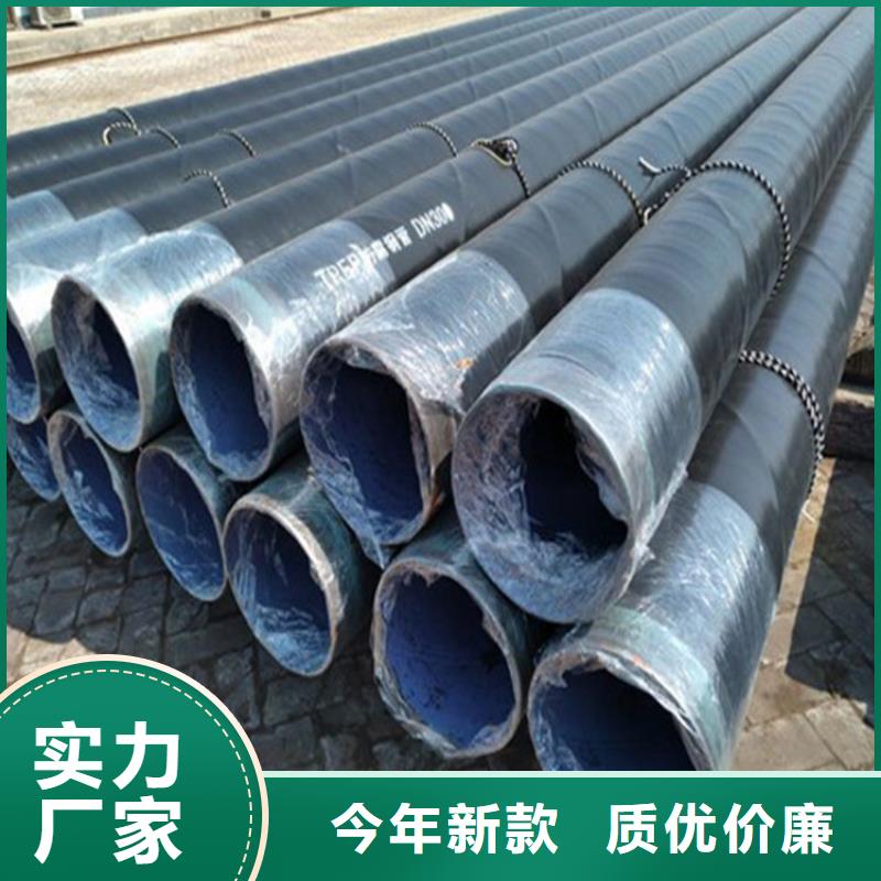 推荐：临沧钢管3pe防腐管材生产厂家