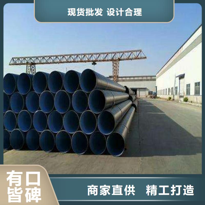 3PE防腐钢管通化质量有保障的厂家