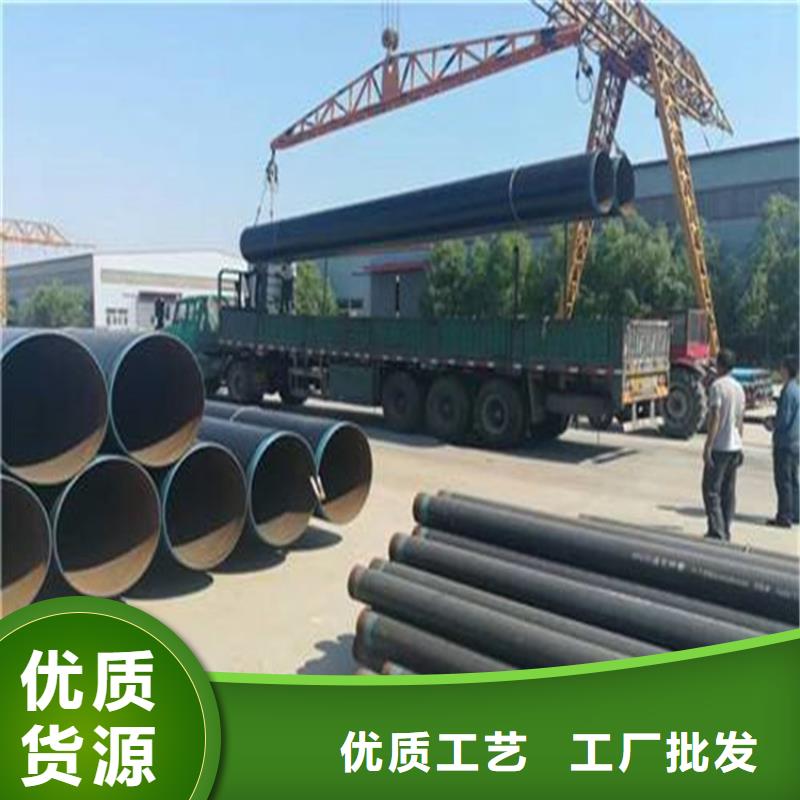 3PE防腐钢管品质可靠本地生产厂家