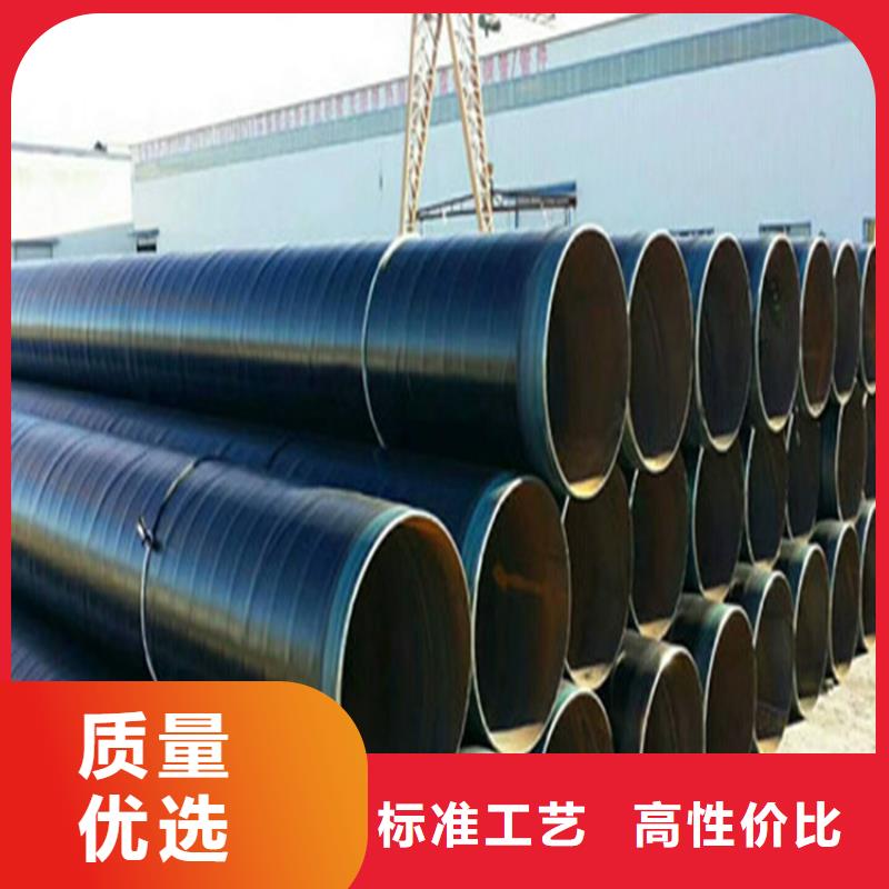 河北3pe防腐钢管专业生产企业