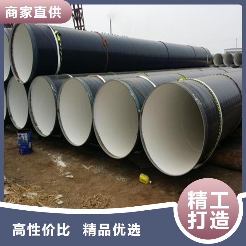3PE防腐钢管-3PE防腐钢管质量好当地供应商