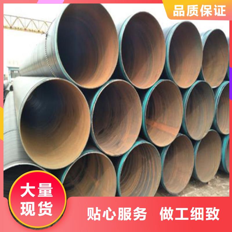 3pe防腐钢管涂塑钢管企业-价格合理发货迅速