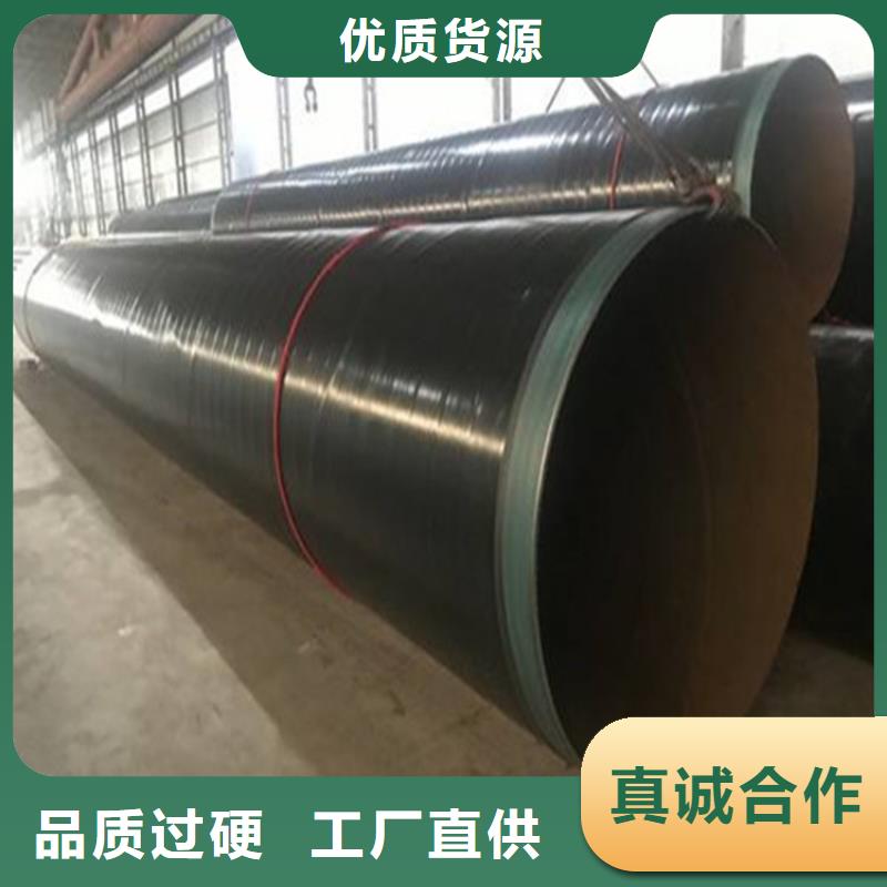 黄南高温型3pe加强级防腐钢管厂家直供