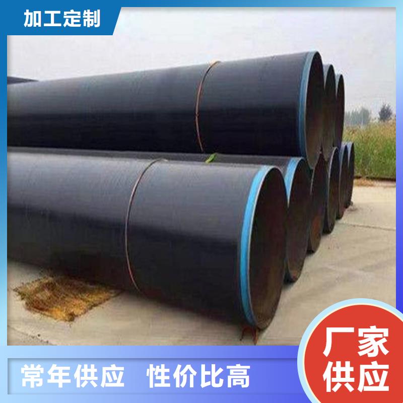 价格合理的环氧煤沥青防腐螺旋钢管批发商当地经销商