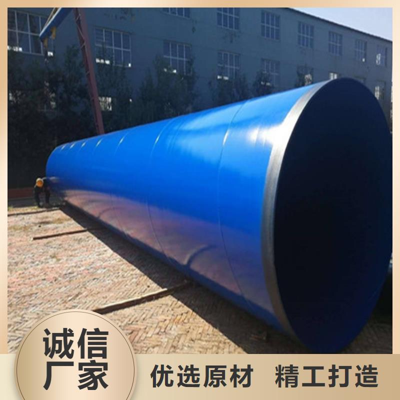 福州钢管防腐规范厂家品质可靠
