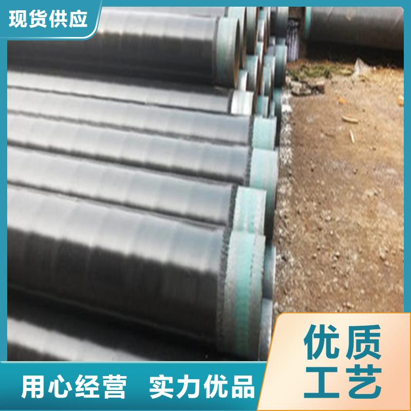 宁夏ipn8710环氧树脂防腐钢管有现货也可定制