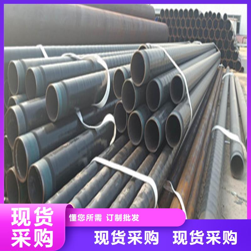 黄南ipn8710防腐钢管商家厂家长期供应