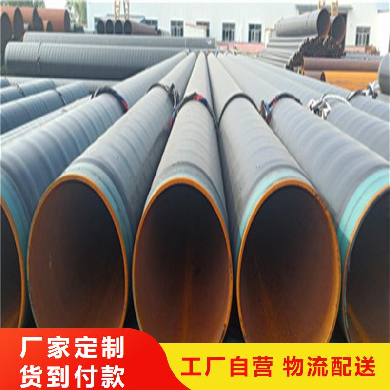 外防腐钢管大量供应厂家生产型