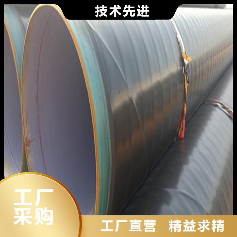 黄南供应3pe防腐钢管可靠优惠