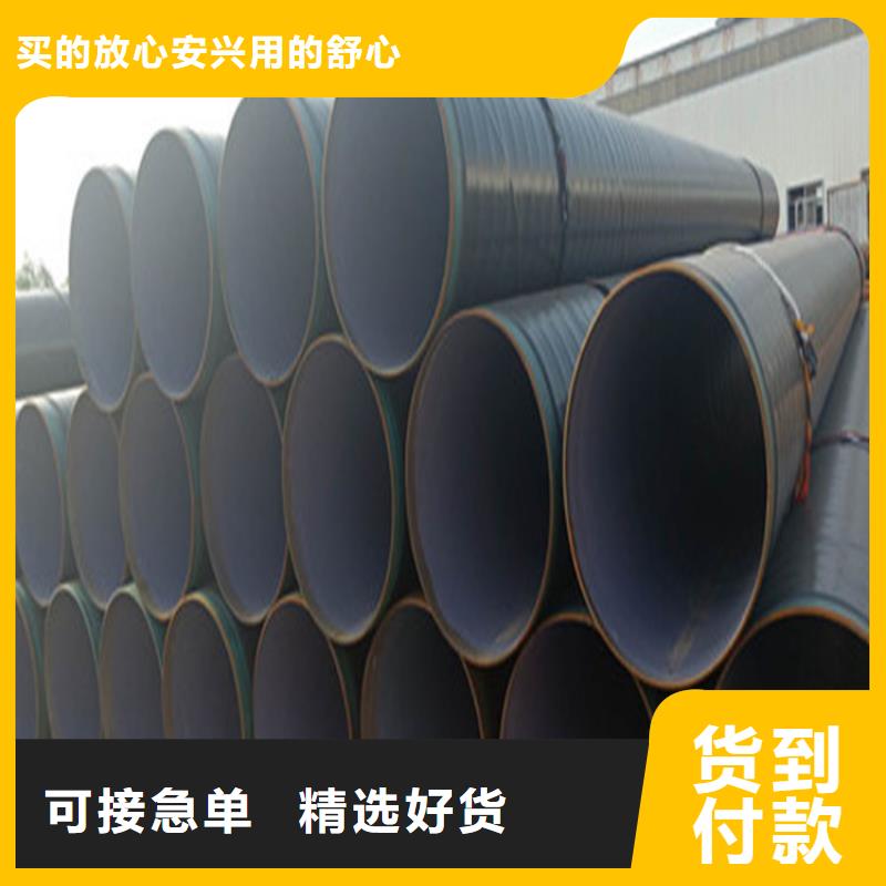武汉值得信赖的日照环氧煤沥青防腐钢管经销商