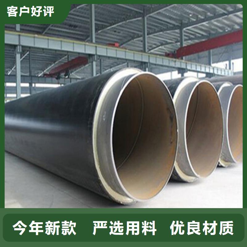 现货聚氨酯保温钢管直供同城生产厂家