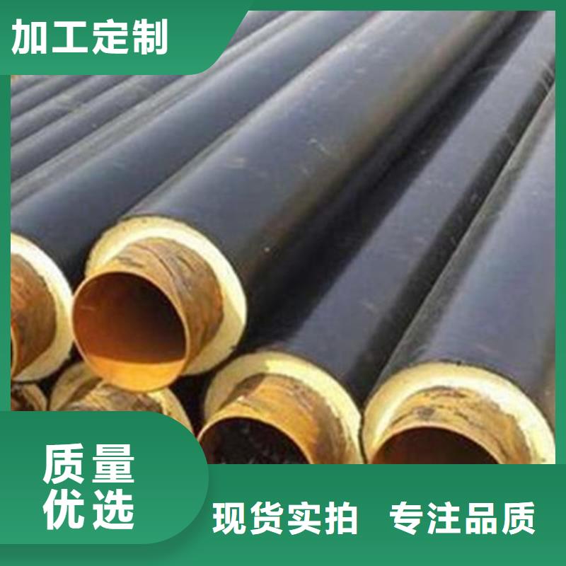 滁州保温聚氨酯钢管生产制造厂家