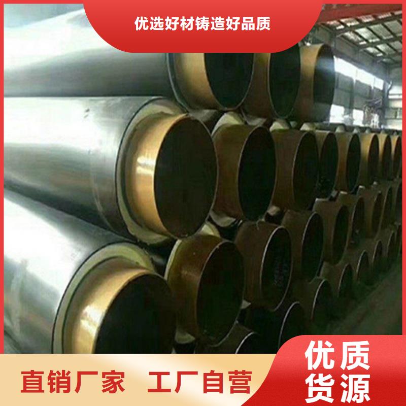 乐东县沧州聚氨酯保温钢管、沧州聚氨酯保温钢管生产厂家-质量保证当地生产厂家