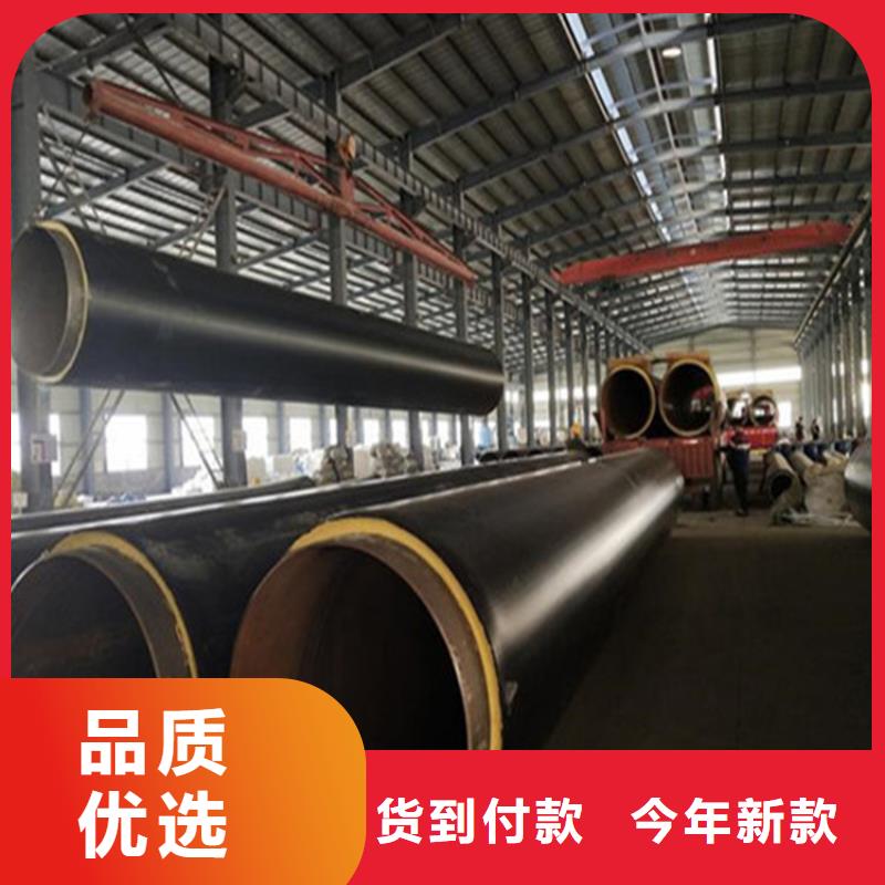郑州预制直埋聚氨酯保温钢管保质保量