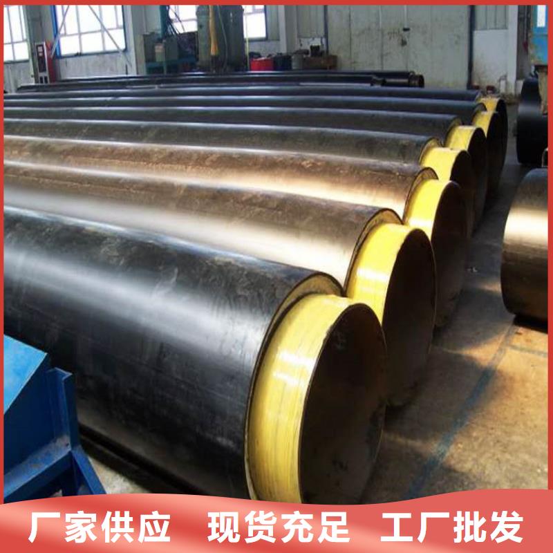 塑套钢保温管多种规格本地生产厂家