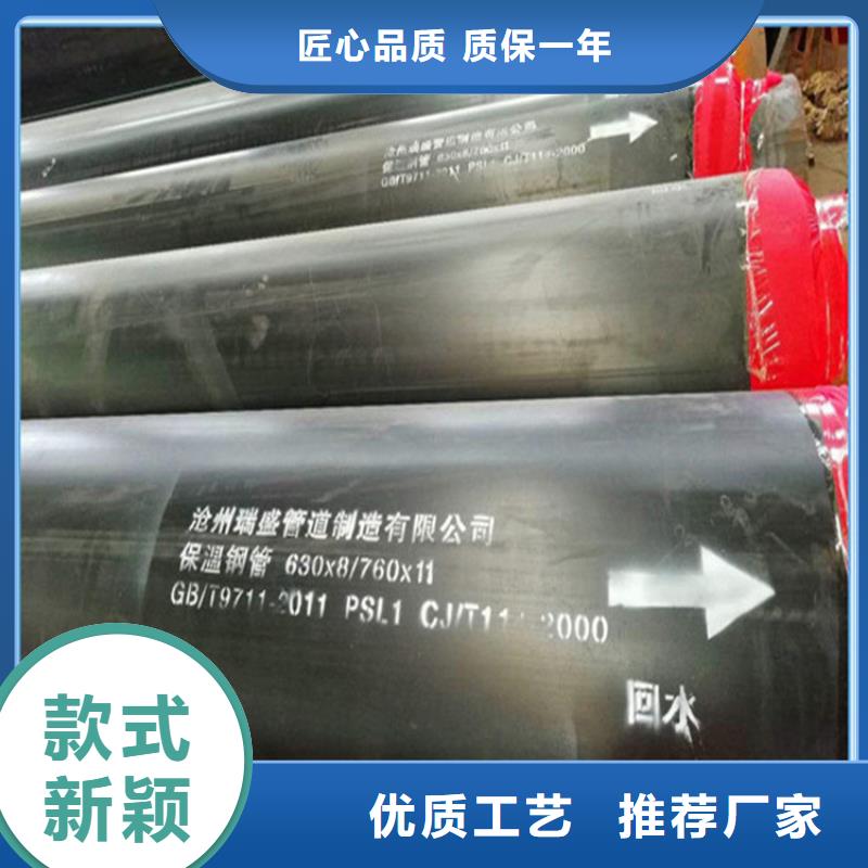 供暖用聚氨酯保温钢管市场批发价本地经销商