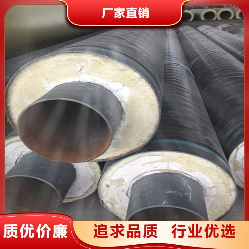 蒸气钢套钢保温钢管生产厂家黔东南