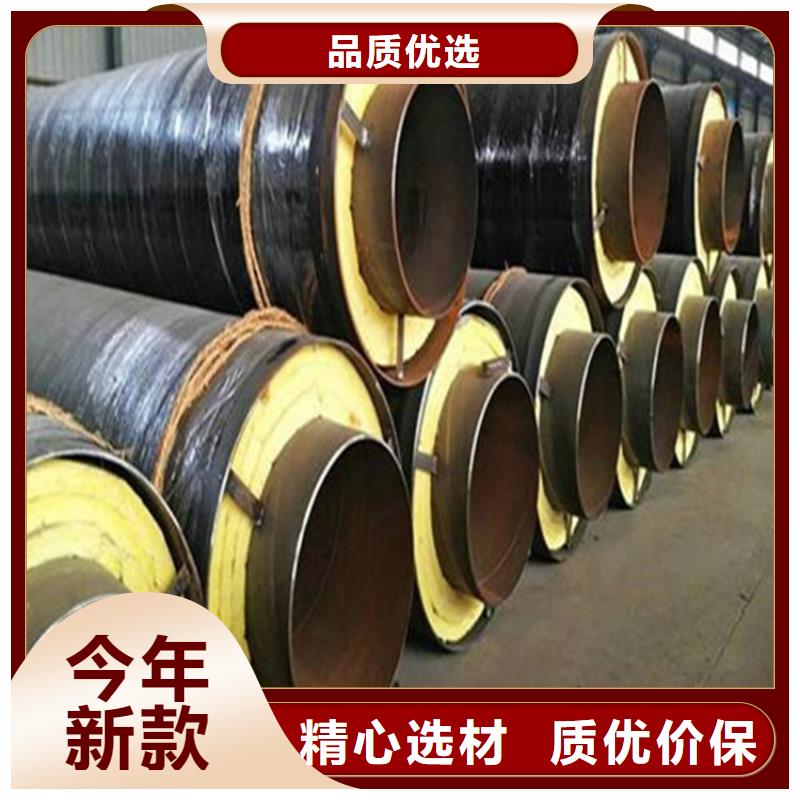 蒸汽管网外滑动钢套钢保温管南京