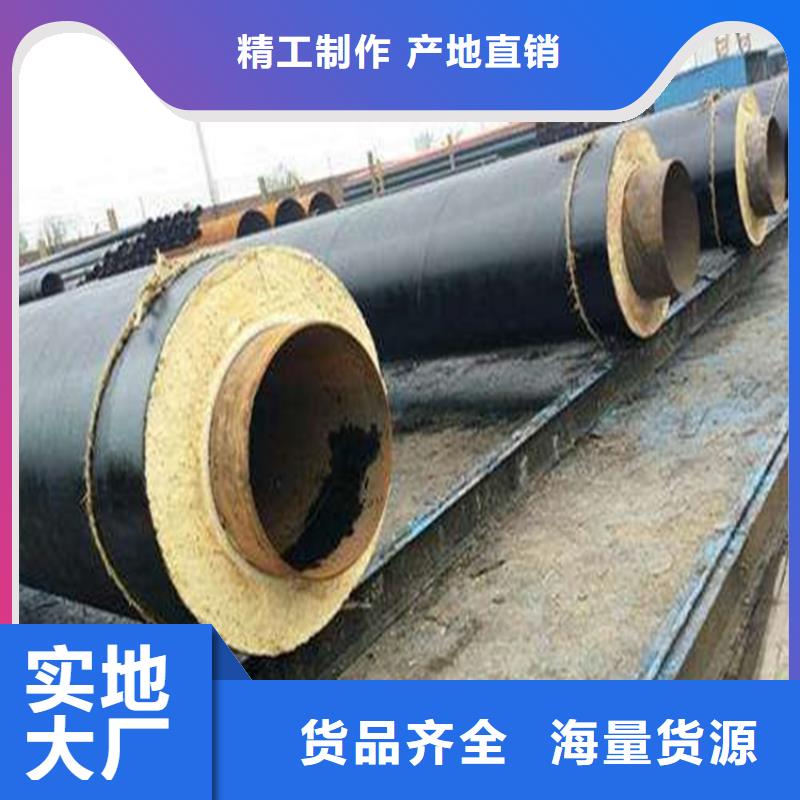 黔东南钢套钢蒸气保温钢管-钢套钢蒸气保温钢管品质保证