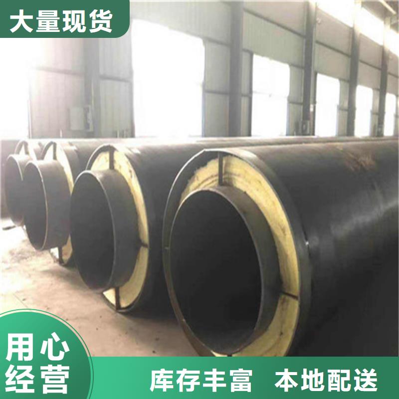 黔东南性价比高的供暖用聚氨酯保温钢管供货商