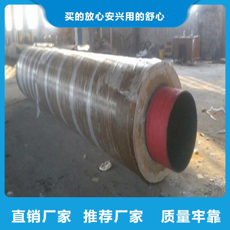 钢套钢直埋蒸汽保温钢管设计安装本地生产厂家