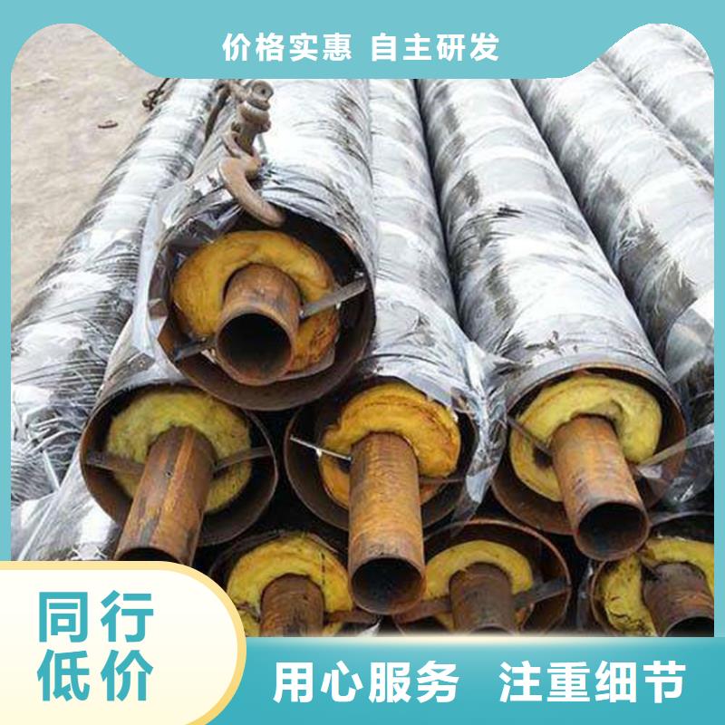 钢套钢蒸汽保温管道西藏源头厂家价格优惠