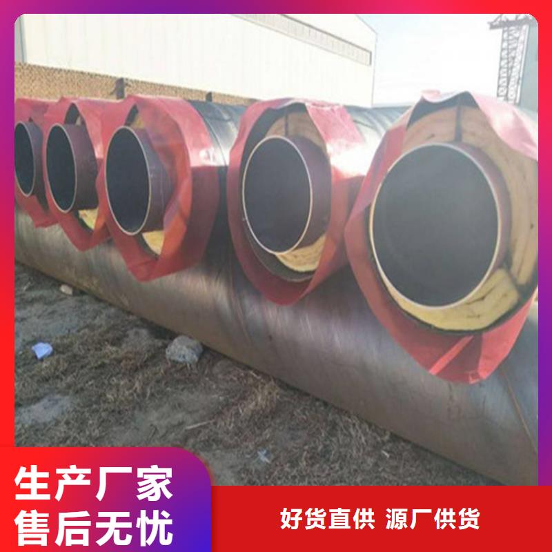 热力管道改造3PE防腐钢套钢保温管桂林
