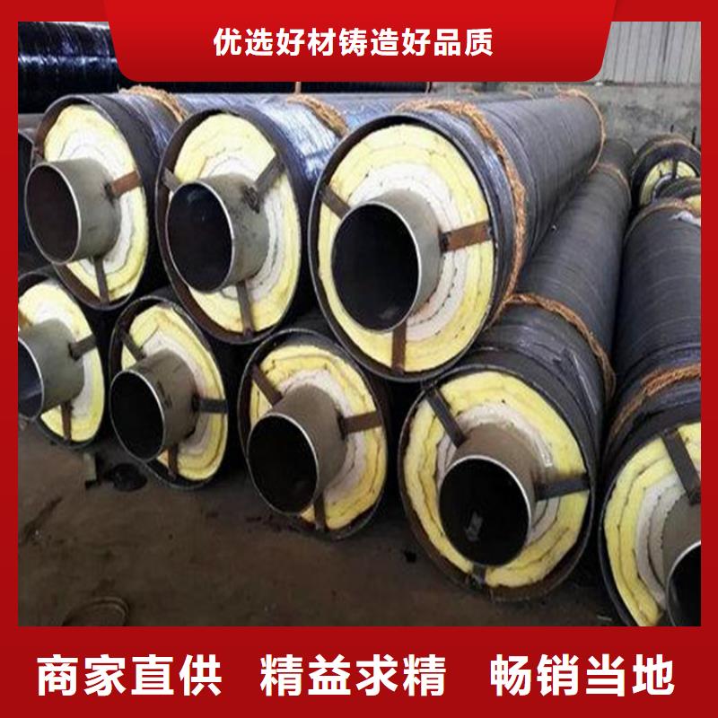 钢套钢保温管安装实体厂家按要求定制荆州