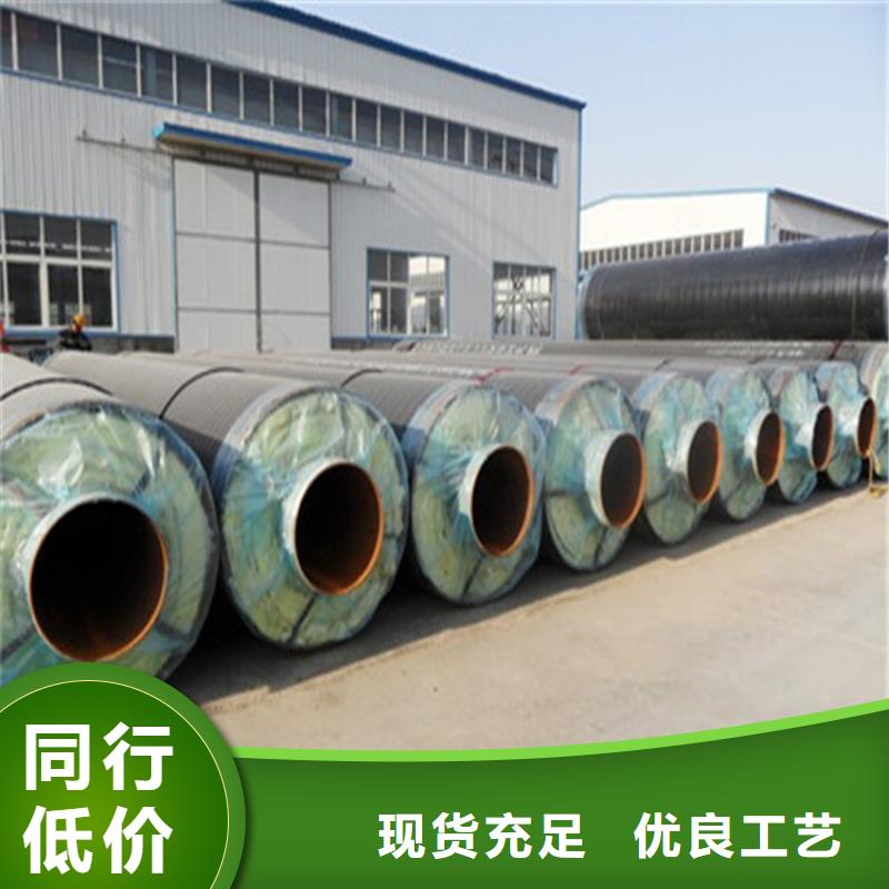 预制直埋钢套钢保温钢管推荐货源附近制造商