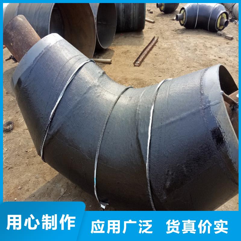 直埋式钢套钢保温管价格实体厂家提供报价邯郸