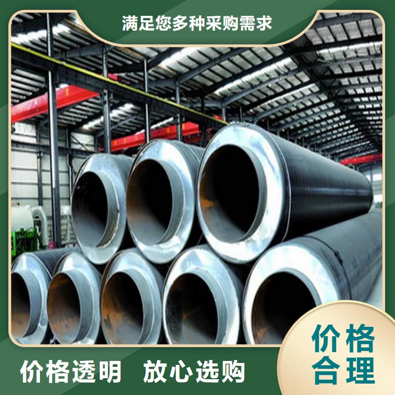厂家定制钢套钢保温管件南京