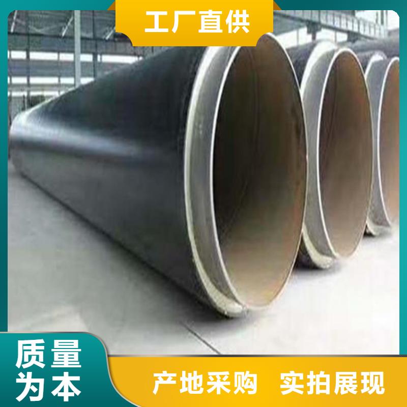 南京预制钢套钢直埋保温钢管近期行情