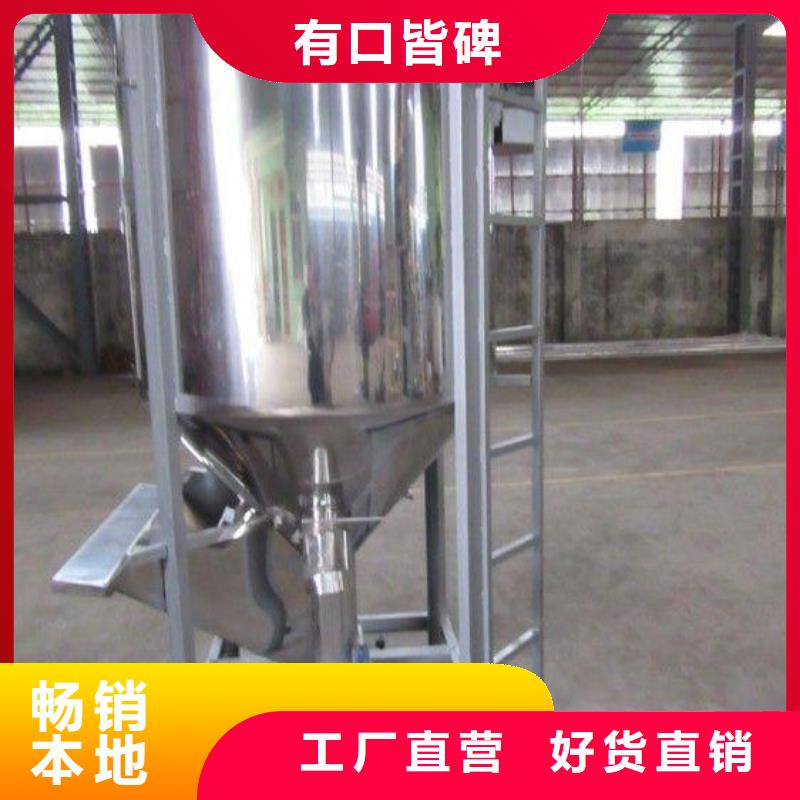 南京玉米淀粉混合机推荐厂家