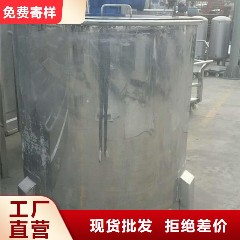 不锈钢304材质淀粉搅拌机购买认准赣州实力厂家