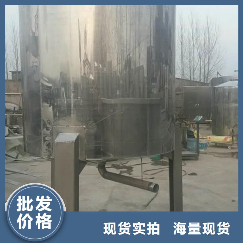 生产不锈钢搅拌罐10吨_精选厂家