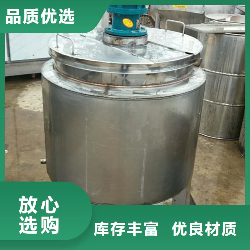 锦州专业销售水煤浆搅拌罐质量有保证