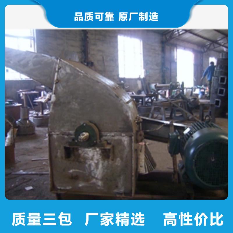 可定制的齿爪式不锈钢粉碎机生产厂家产地工厂