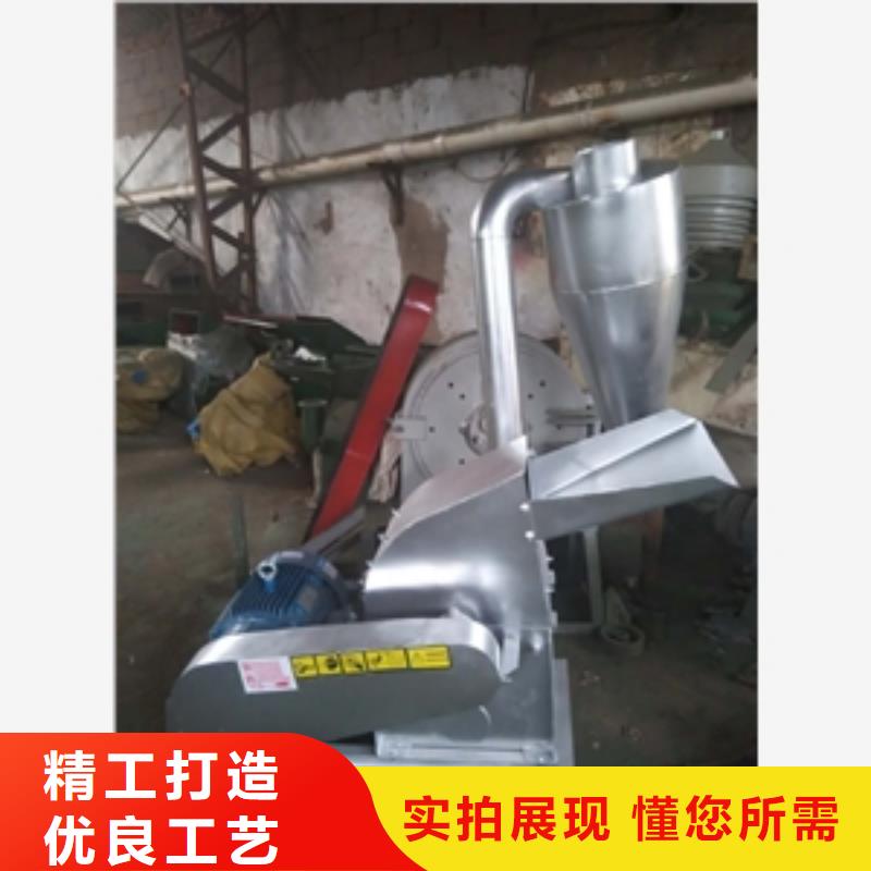 蚌埠不锈钢工业盐粉碎机的厂家-鲁义机械厂