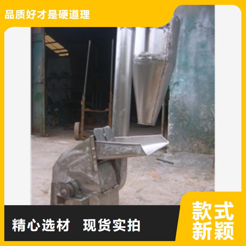 南京不锈钢FFC精细粉碎机-不锈钢FFC精细粉碎机本地厂家