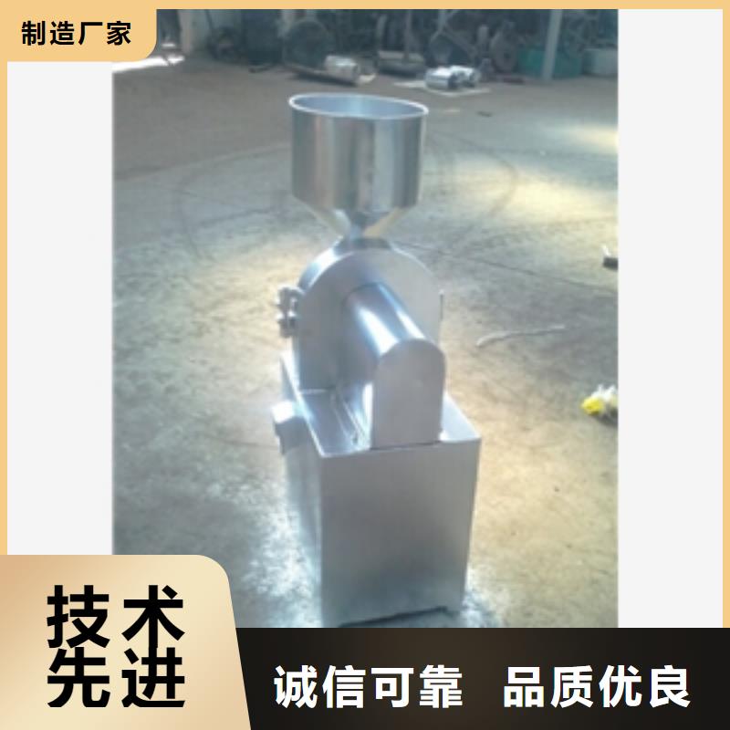 欢迎-葫芦岛食品级不锈钢粉碎机