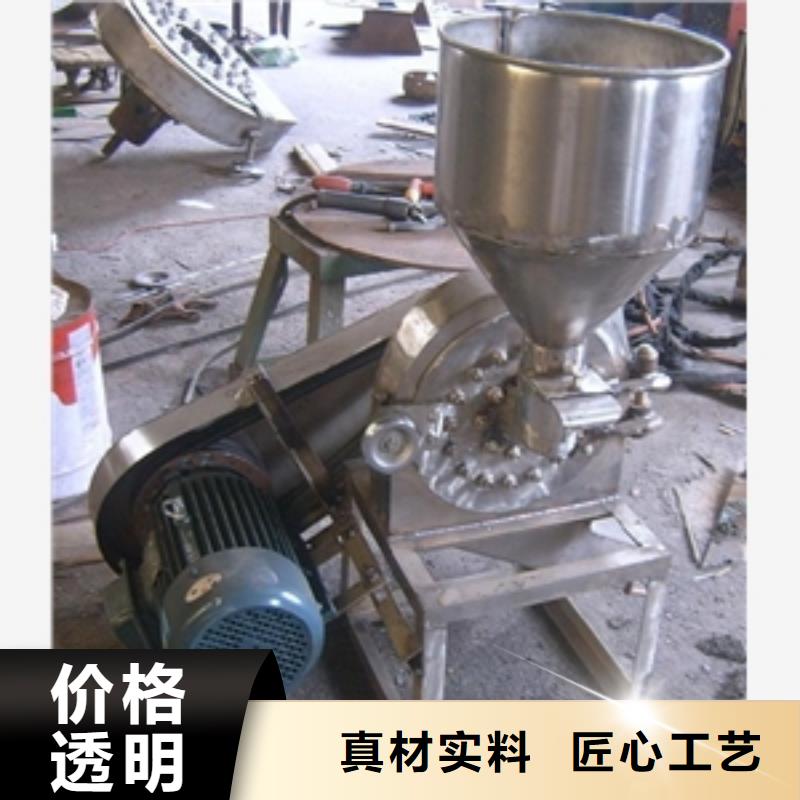 优质的不锈钢工业盐粉碎机认准鲁义机械厂使用方法