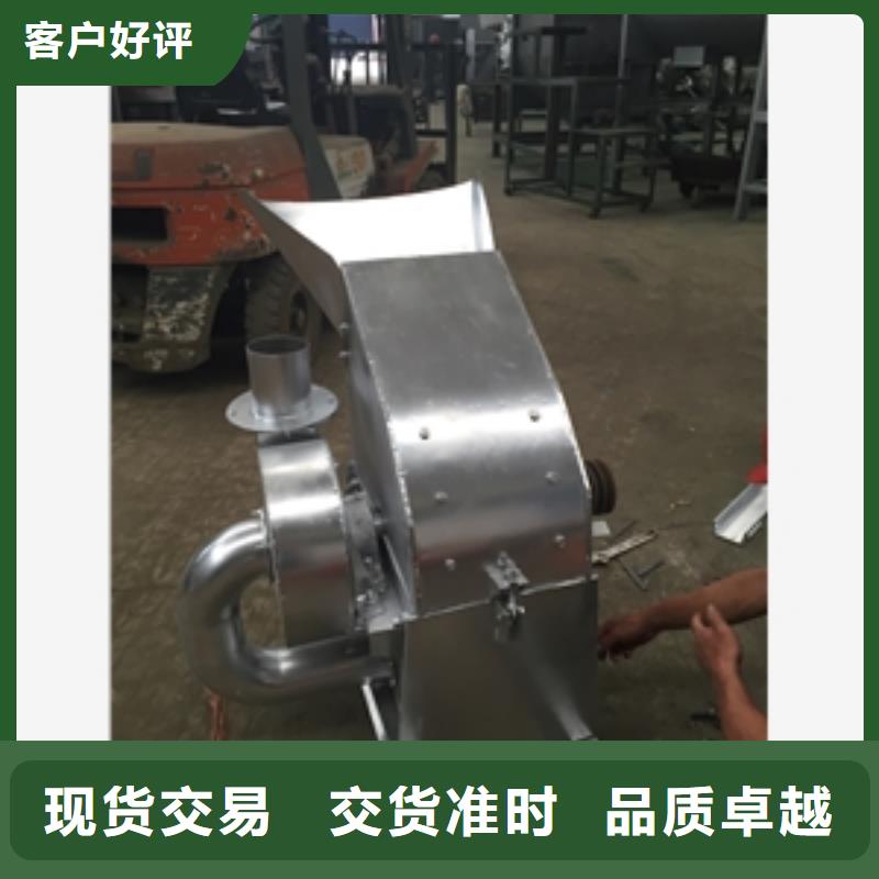 不锈钢粉碎机提供定制当地生产厂家