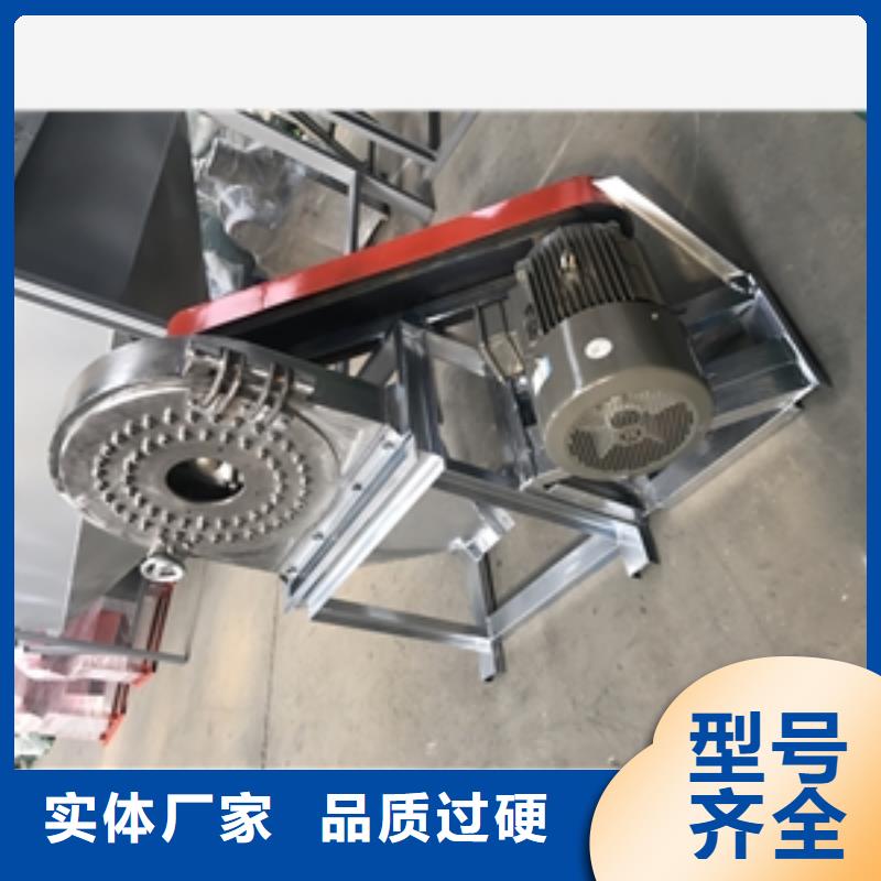湛江服务周到的不锈钢调料品粉碎机  销售厂家