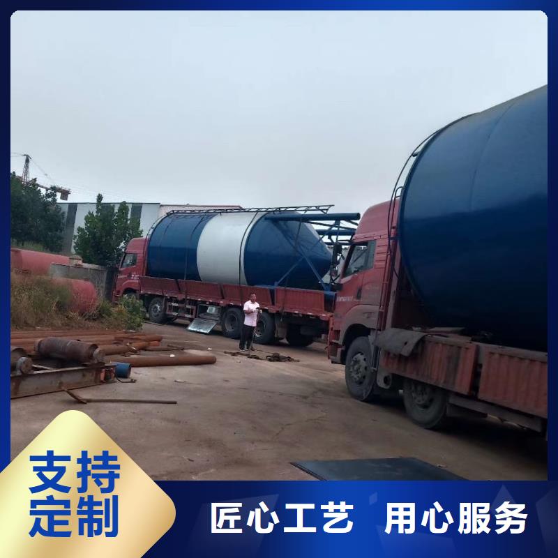 ​欢迎访问#60吨水泥罐#实体厂家当地供应商