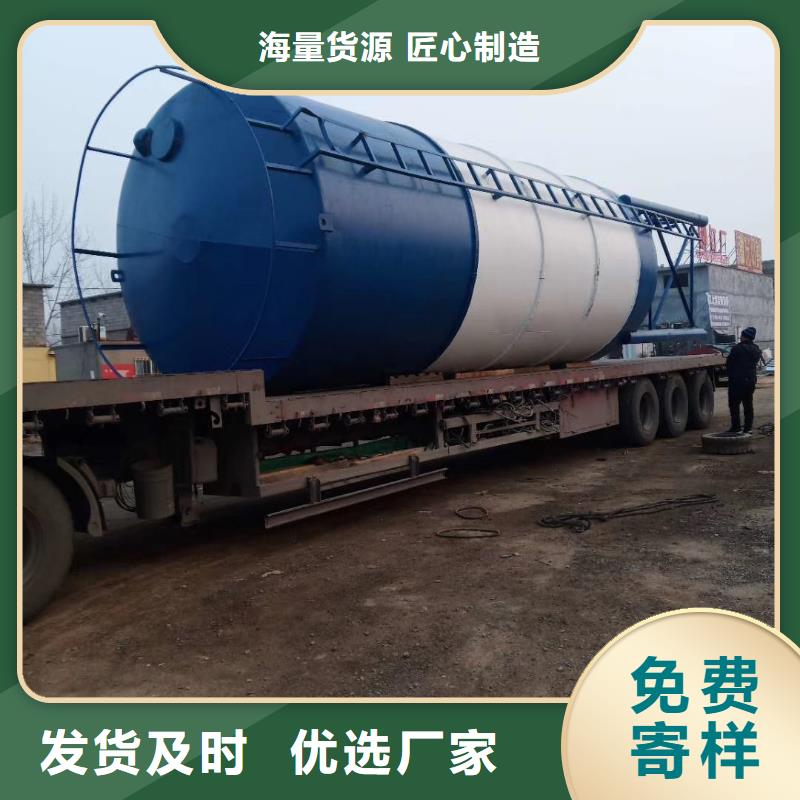白沙县定做60吨砂浆粉储存罐的供货商