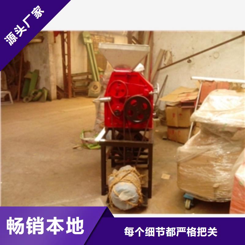 蚌埠fmz278型软木粉碎机   优惠促销
